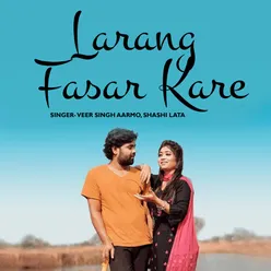 Larang Fasar Kare